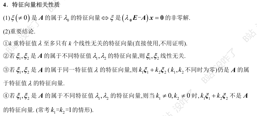 Pasted image 20241028010934