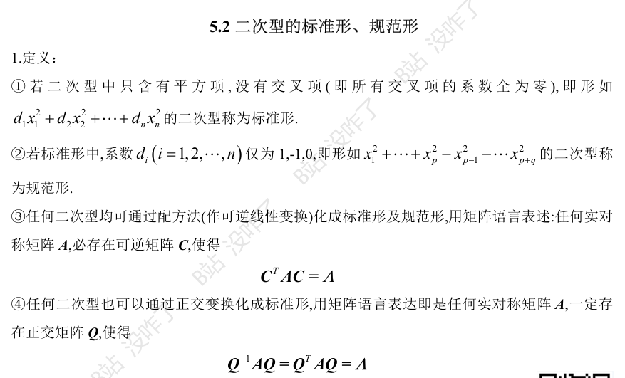 Pasted image 20241028011124
