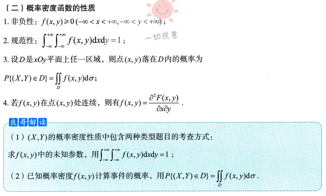 Pasted image 20241029200010