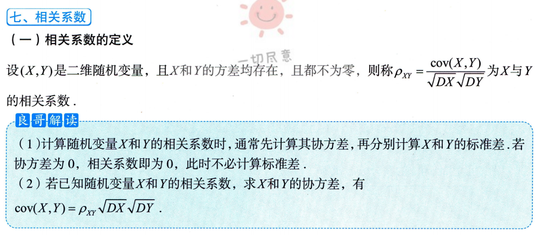 Pasted image 20241029200618