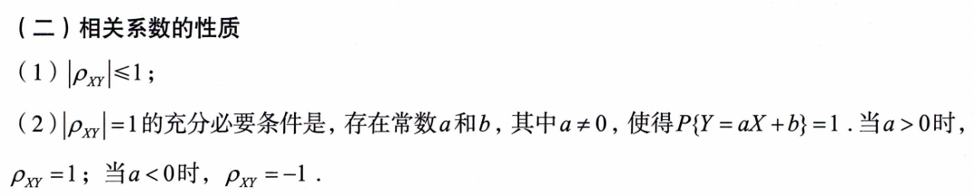 Pasted image 20241029200627