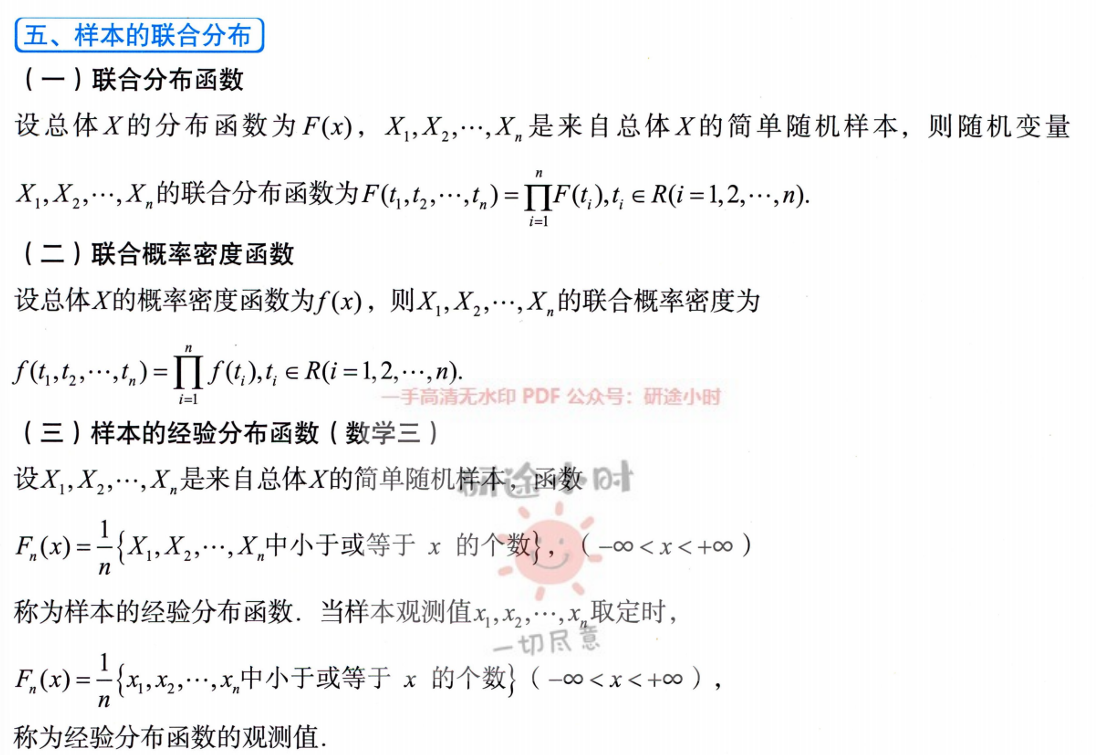 Pasted image 20241029200808
