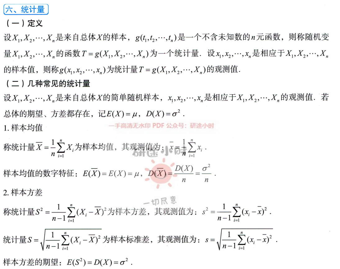 Pasted image 20241029200818