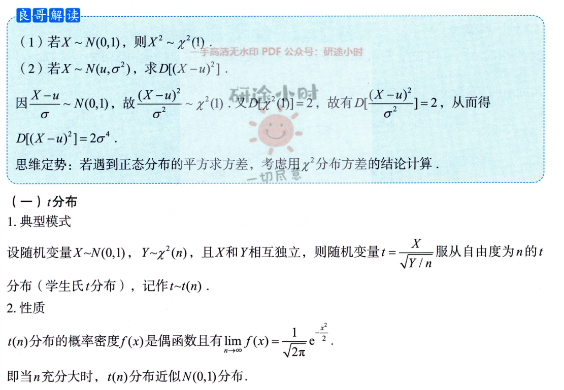 Pasted image 20241029200918