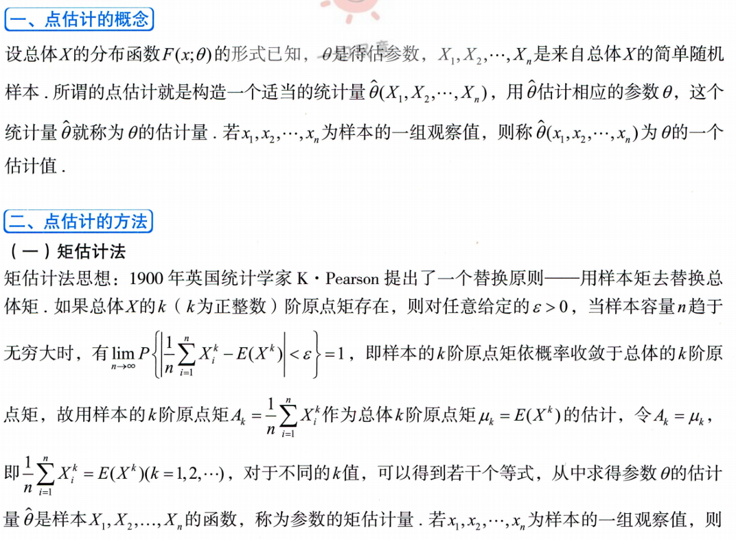 Pasted image 20241029201039