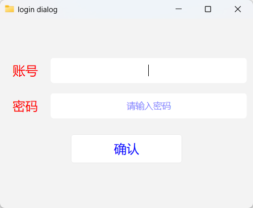 qss示例效果图-1