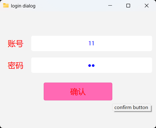 qss示例效果图-2